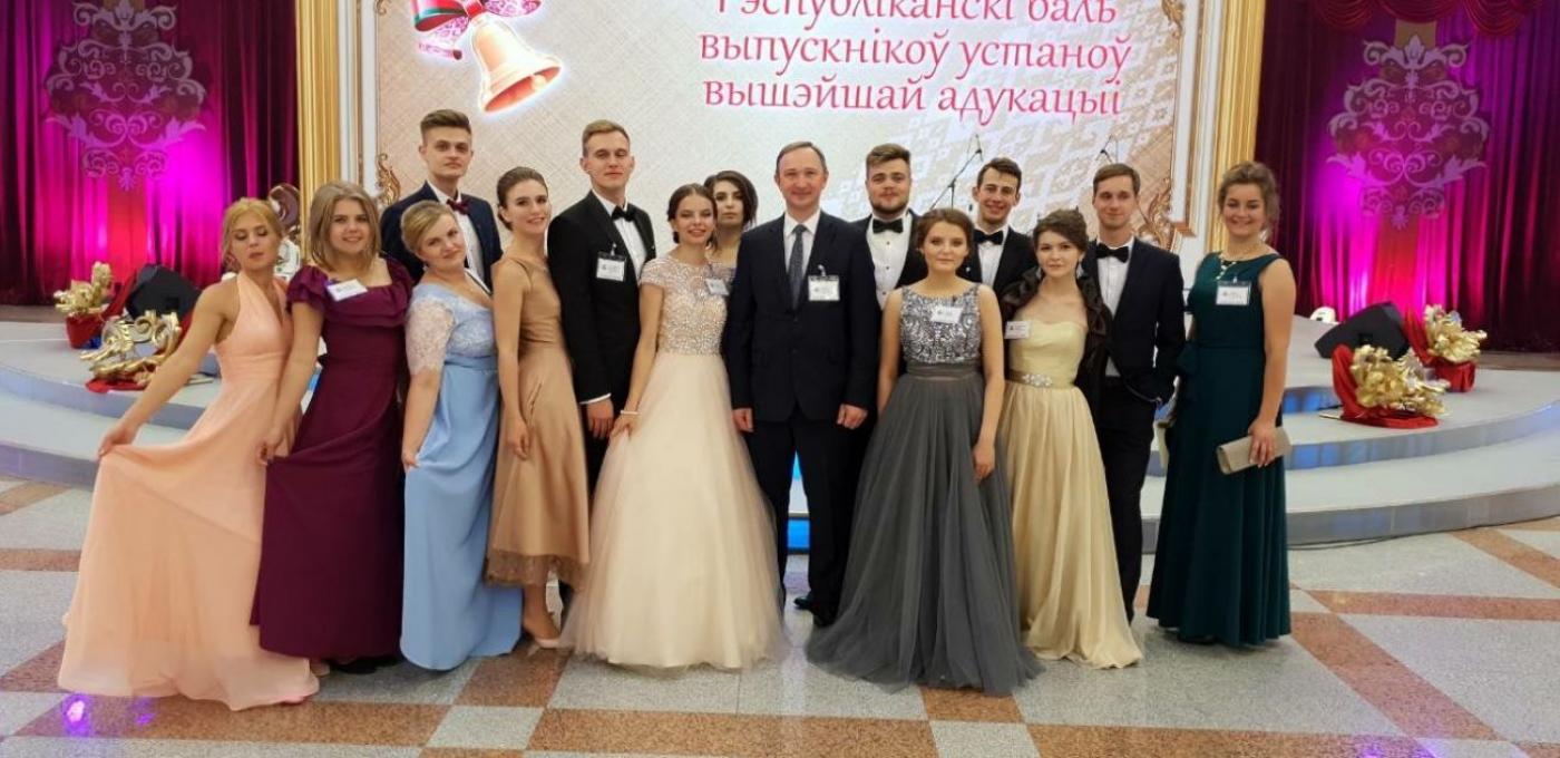 ПРЕЗИДЕНТСКИЙ БАЛ